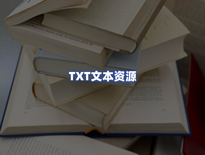 服务优势